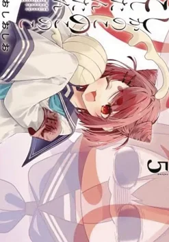 My Deer Friend Nokotan Vol. 5