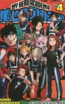My Hero Academia 04
