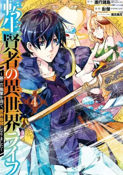 My Isekai Life, I Gained a Second Character Class and Became the Strongest Sage in the World! Vol. 04