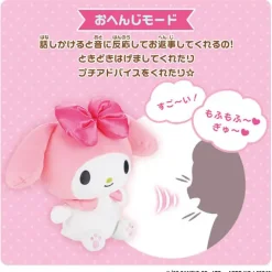 My Melody Talking Plush
