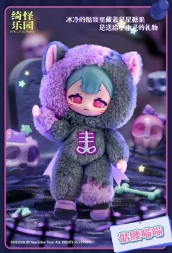 Neo Eden Toys Mysterious Park Series Trading Plush Figure