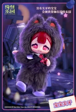 Neo Eden Toys Mysterious Park Series Trading Plush Figure