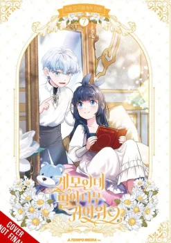 Not Sew Wicked Stepmom Vol. 07