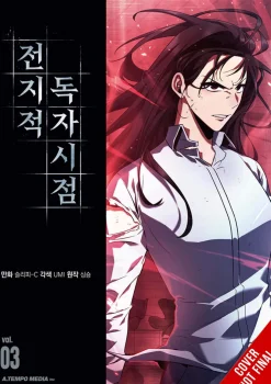 Omniscient Reader's Viewpoint Vol. 03