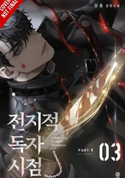 Omniscient Reader's Viewpoint (novel), Vol. 3 Novel