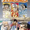 One Piece, Vol. 58