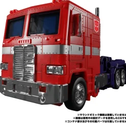Optimus Prime MP-44S Masterpiece Action Figure