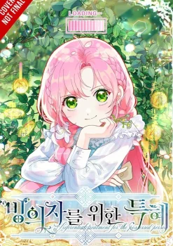 Perks of Being An S Class Heroine Vol. 05