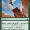 Pillar Launch (Enkeltkort)