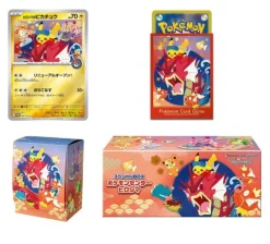 Pokemon Center Hiroshima Special Box (Japansk)