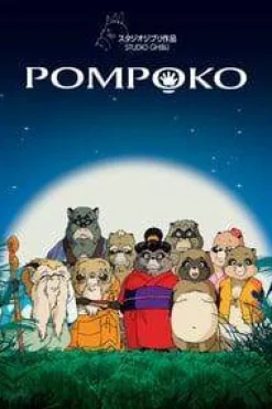 Pompoko (Blu-Ray)