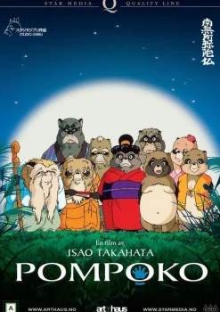 Pompoko (DVD)