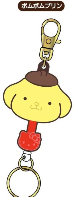 Pompompurin Chocolate Rubber Keyreel