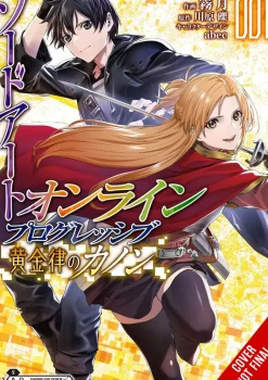 Progressive Canon Golden Rule