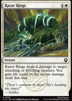 Razor Rings (Enkeltkort)