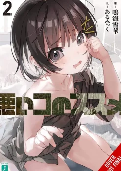 Recommendations for Bad Children, Vol. 2 (novel) Novel