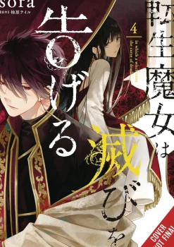 Reincarnated Witch Spells Doom Vol. 04