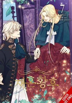 Remarried Empress Vol. 07