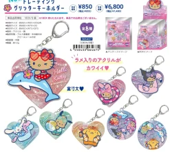 Sanrio Night Party Trading Glitter Keychain