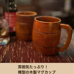 Scout Regiment Barrel-Shaped Wooden Mug