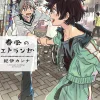 Seaside Stranger Vol. 6: Harukaze no Etranger