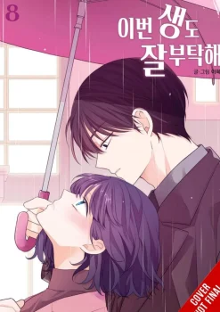 See You in My 19th Life Vol. 08