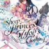 Sheep Princess in Wolf's Clothing Vol. 2
