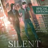 Silent Reading: Mo Du (Novel) Vol. 1 (Special Edition) Novel