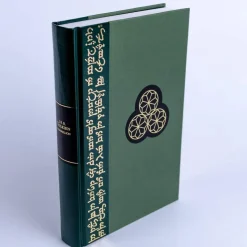 Silmarillion: praktutgave, illustrert av Ted Nasmith