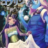So What's Wrong with Getting Reborn as a Goblin?, Vol. 8