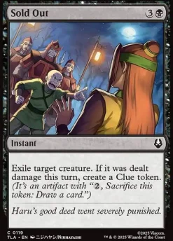 Sold Out (Enkeltkort)