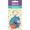 Stitch Spinner Keychain