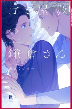 Stranger in Hoarding House