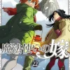 The Ancient Magus' Bride Vol. 22