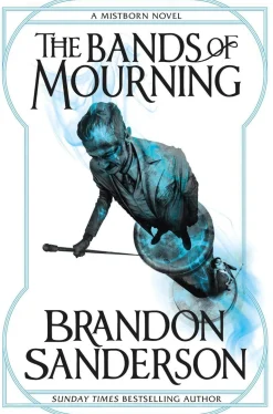 The Bands of Mourning: A Mistborn Novel