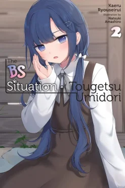 The BS Situation of Tougetsu Umidori, Vol. 2 (light novel)