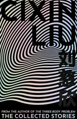 The Collected Stories