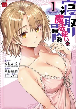 The Cuckolding Wizard's Adventure Vol. 1