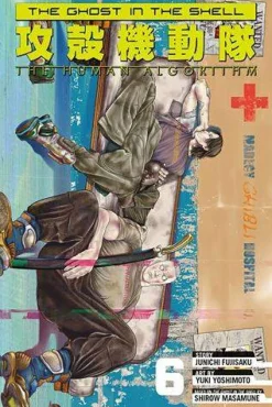 The Ghost in the Shell: The Human Algorithm 6