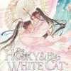 The Husky and His White Cat Shizun: Erha He Ta De Bai Mao Shizun (Novel) Vol. 11 Novel
