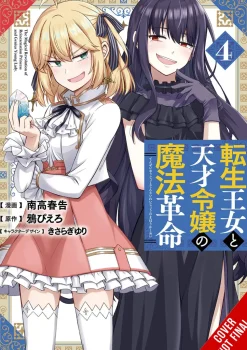 The Magical Revolution of the Reincarnated Princess and the Genius Young Lady, Vol. 4