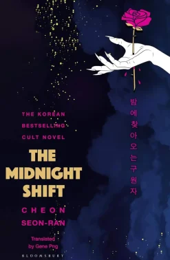 The Midnight Shift: The Korean Bestselling Cult Novel