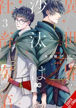 The Other World's Books Depend on the Bean Counter, Vol. 3