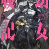 The Saga of Tanya the Evil, Vol. 26 (manga)