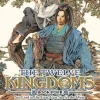 The Twelve Kingdoms Book 4 - Sea God in the East, Vast Sea in the West (Novel) Novel