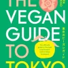 The Vegan Guide to Tokyo: The ultimate plant-based guide to the best eats, cute fashions and fun times