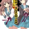 Theater of Haruhi Suzumiya Novel