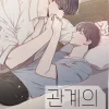 Tied To You Vol. 02