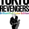 Tokyo Revengers: Brilliant Full Color Edition (Omnibus) Vol. 3-4