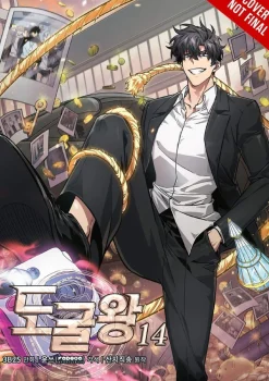 Tomb Raider King, Vol. 14